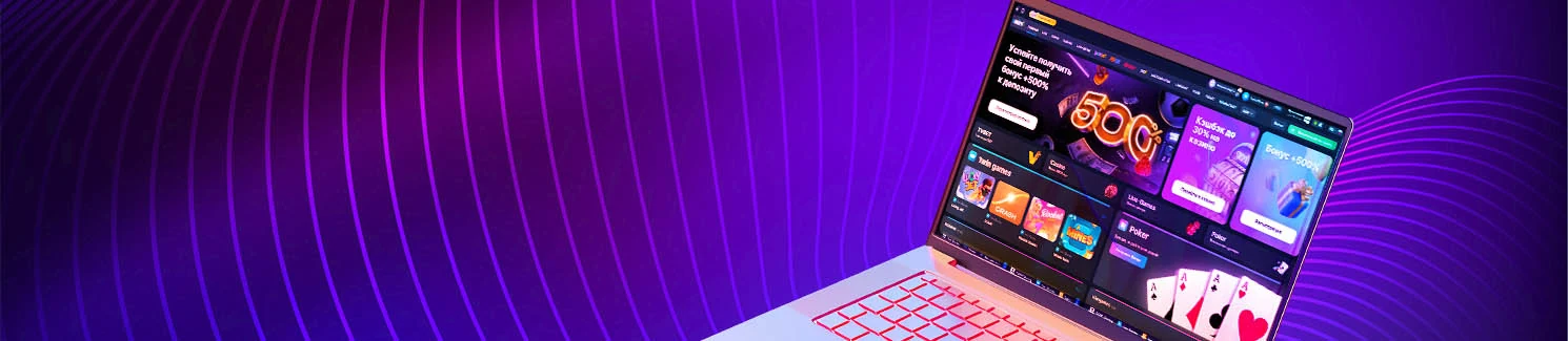 Рабочее зеркало